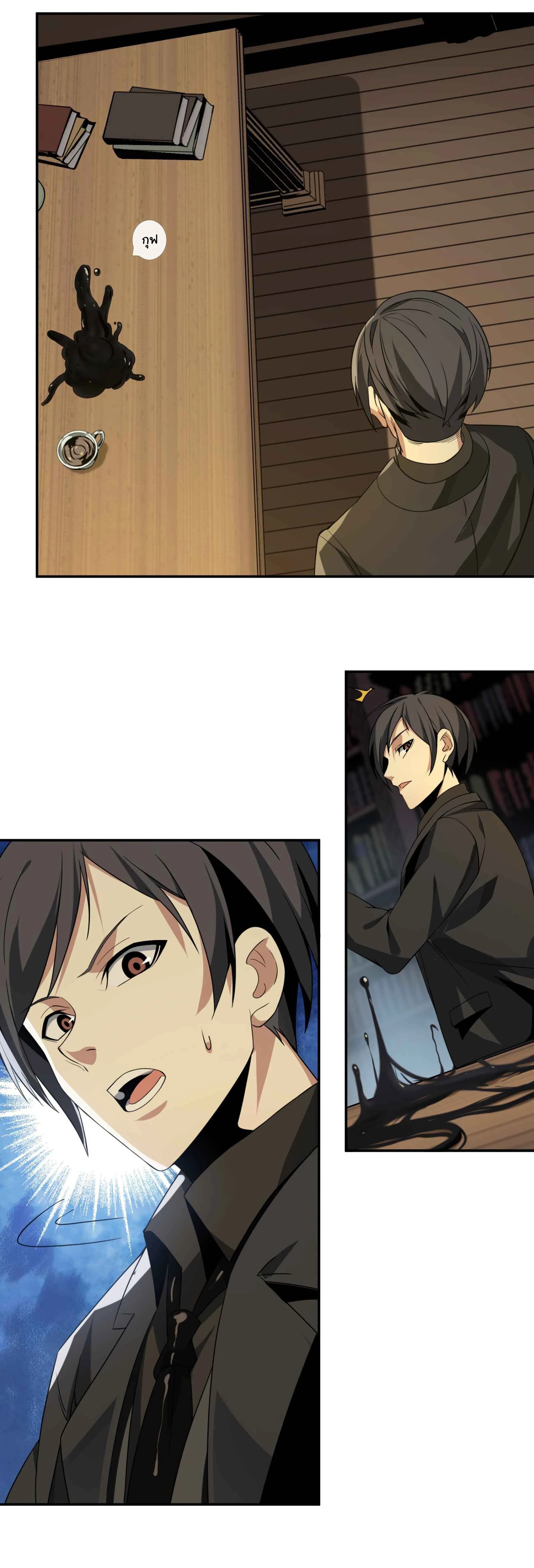 หน้าที่ 40