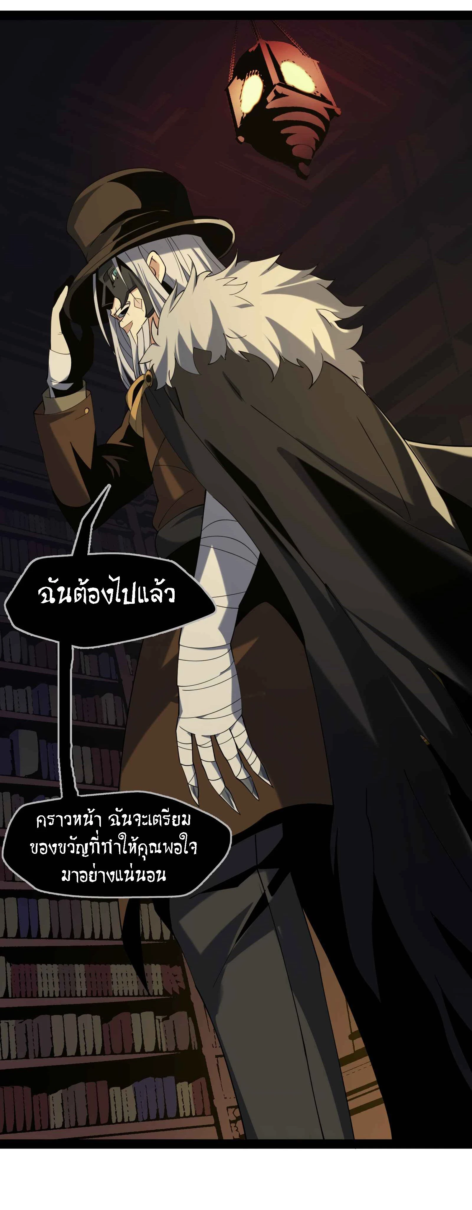 หน้าที่ 38