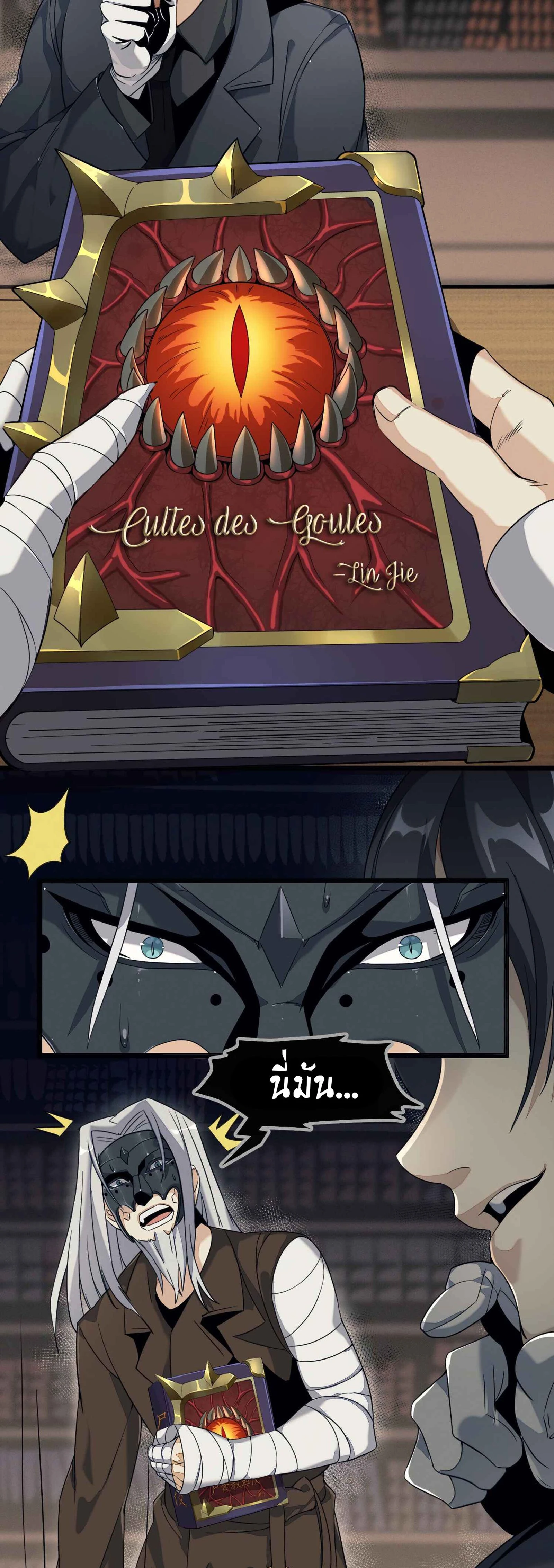 หน้าที่ 17