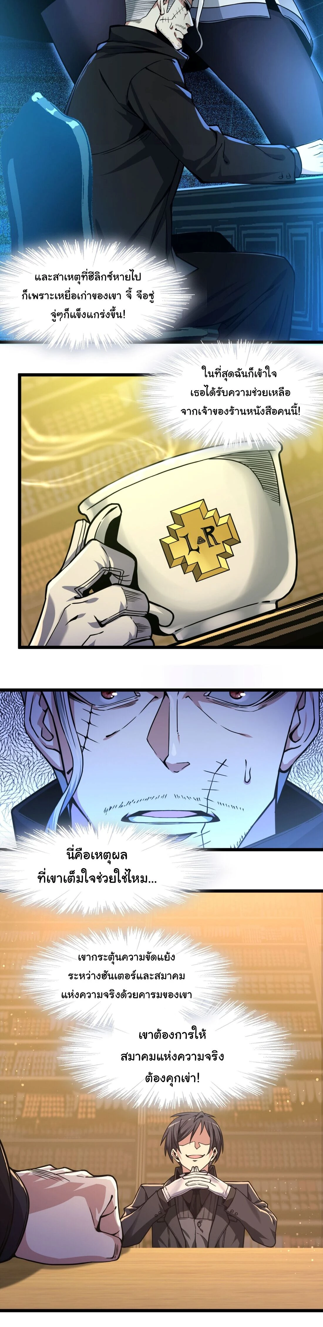 หน้าที่ 18