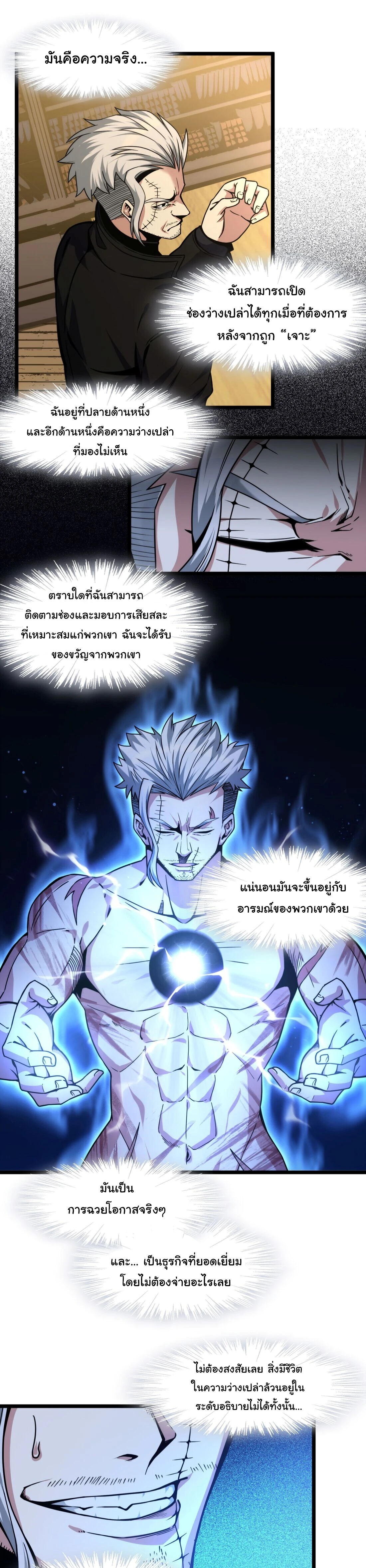 หน้าที่ 33