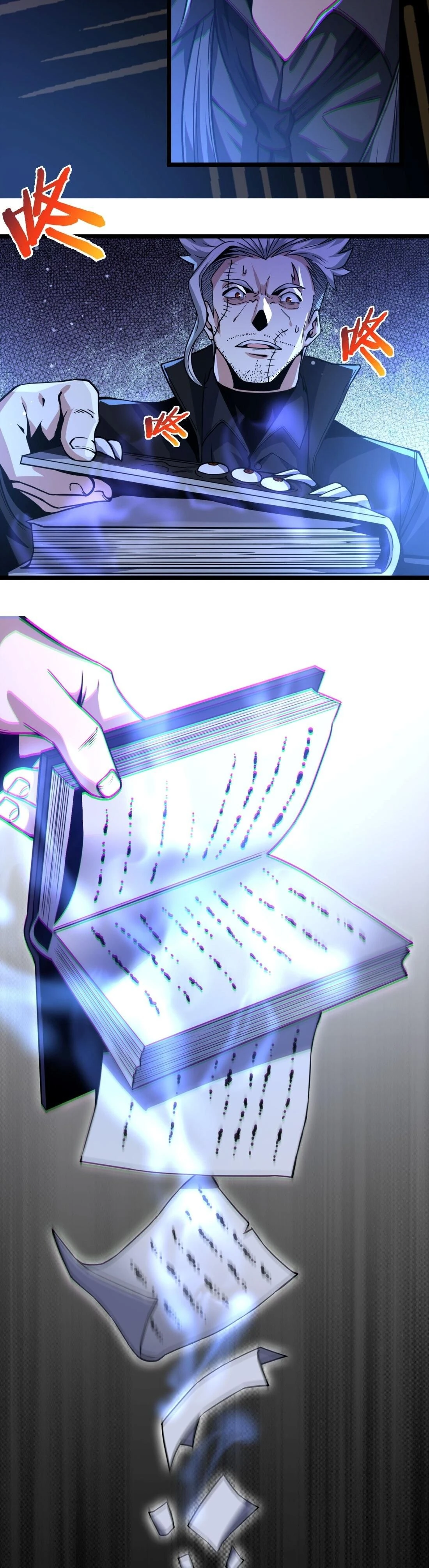 หน้าที่ 26