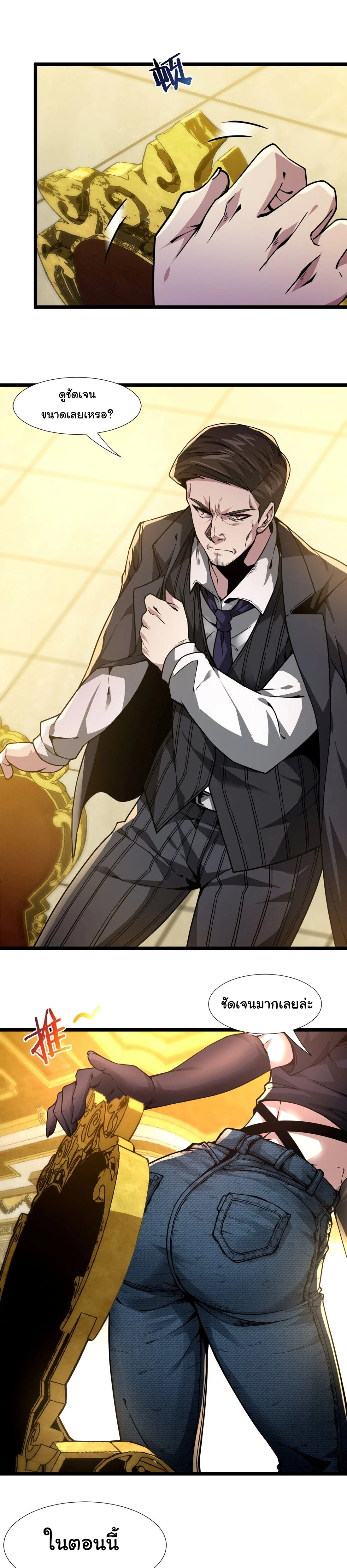 หน้าที่ 23