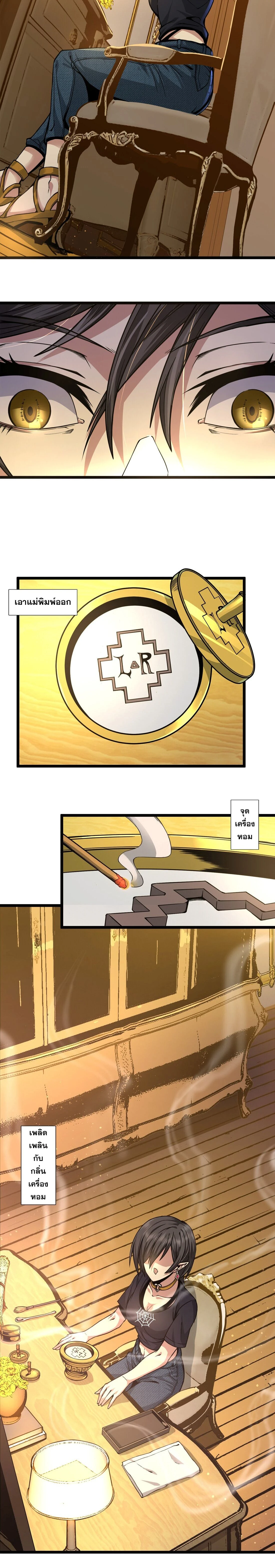 หน้าที่ 6