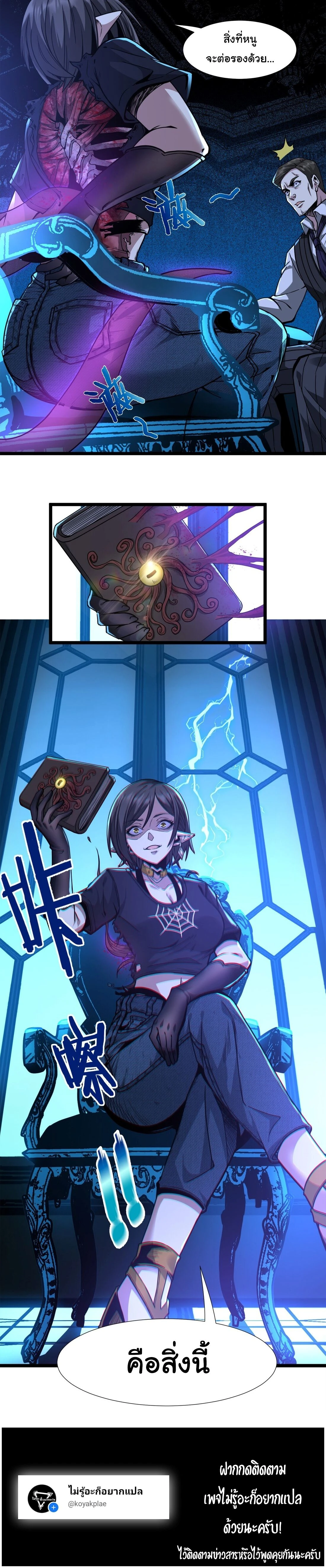 หน้าที่ 34