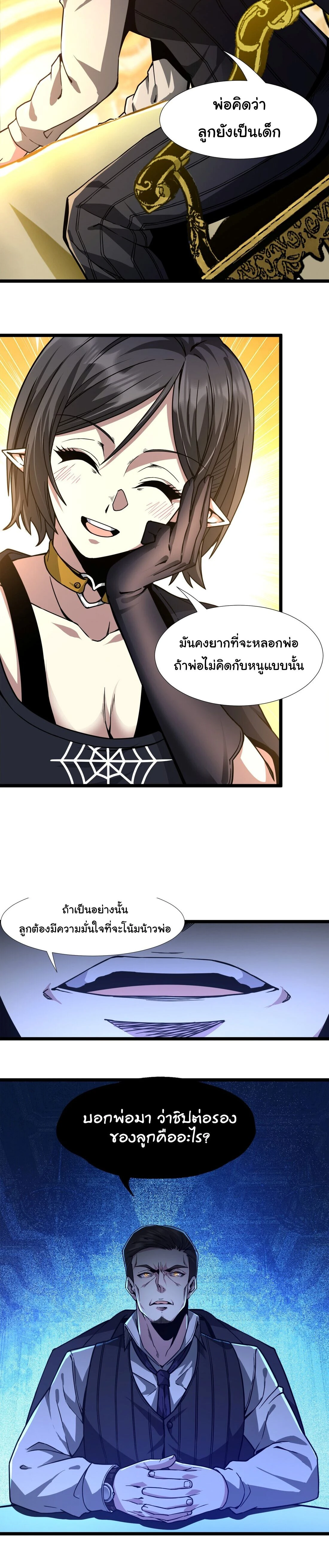 หน้าที่ 30
