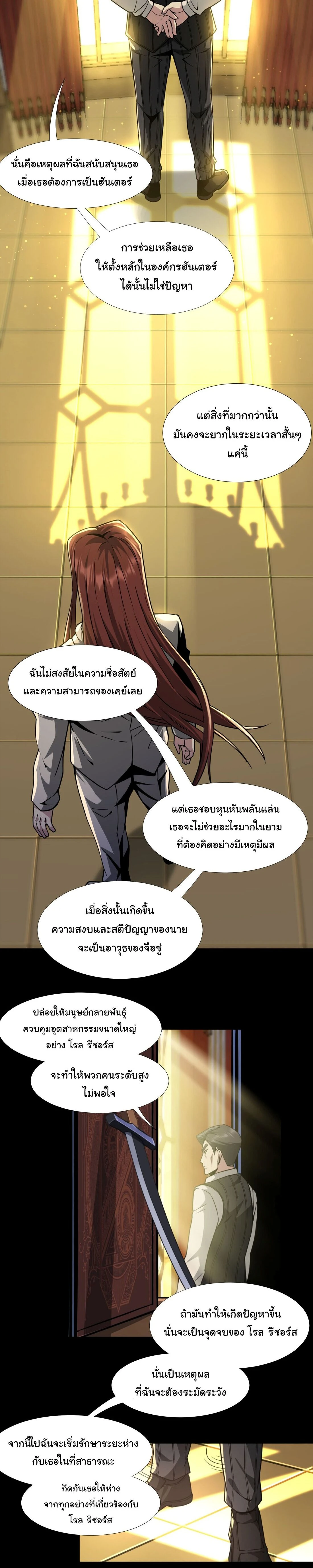 หน้าที่ 20