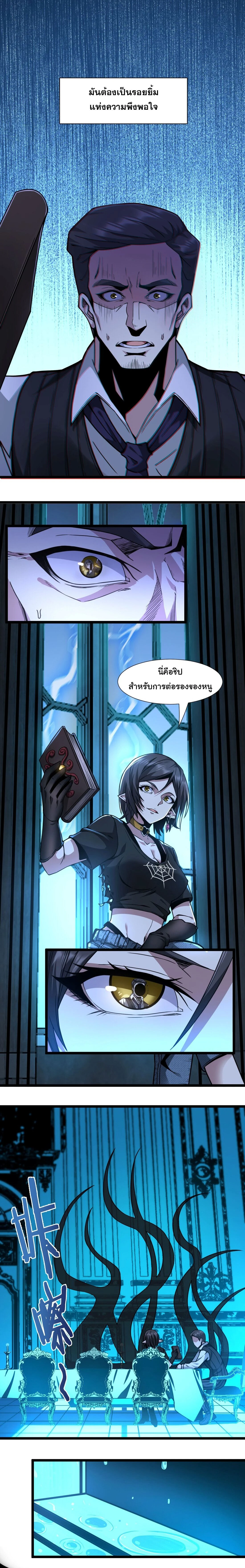 หน้าที่ 25