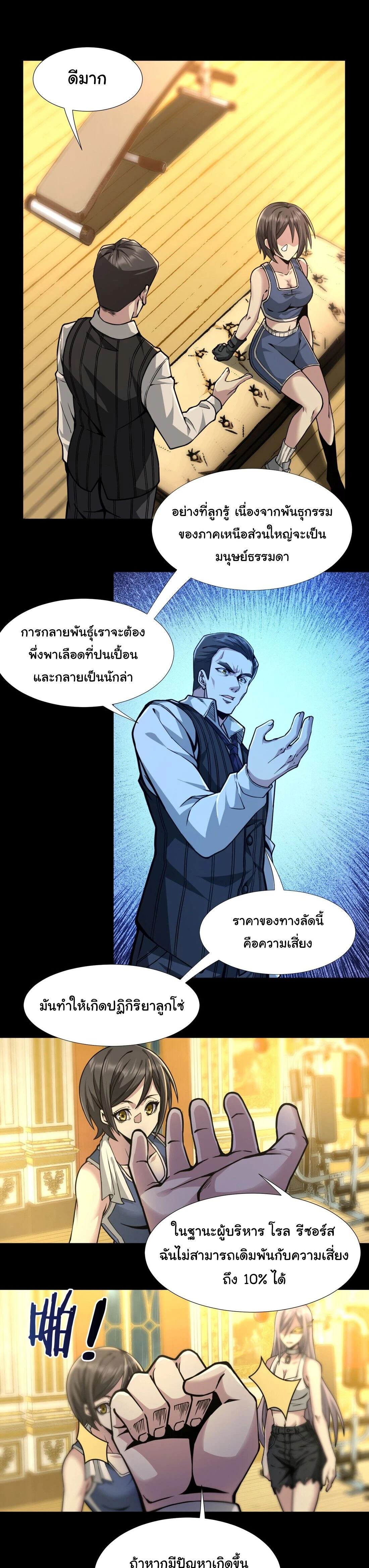 หน้าที่ 11