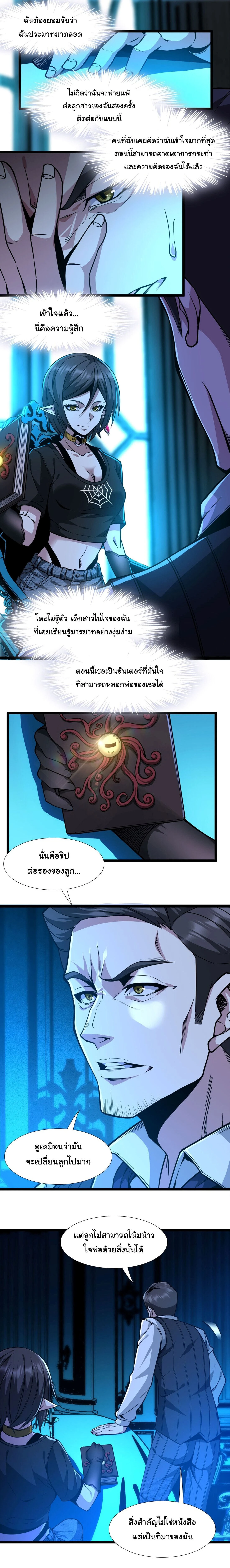 หน้าที่ 26