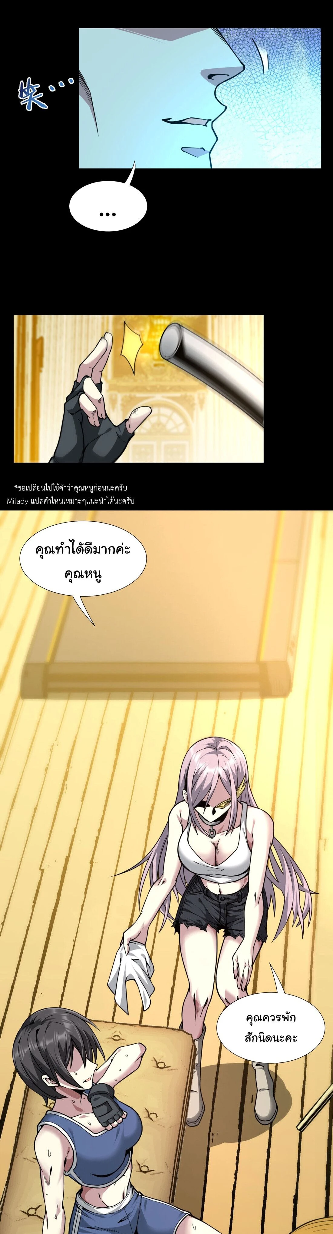 หน้าที่ 6