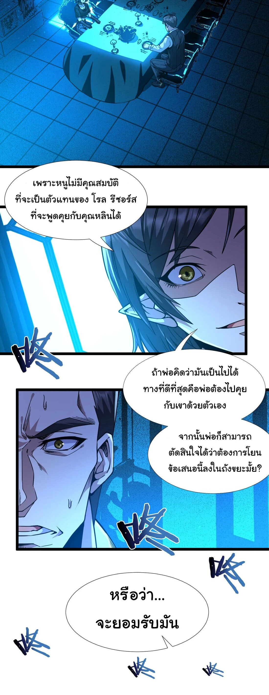 หน้าที่ 32