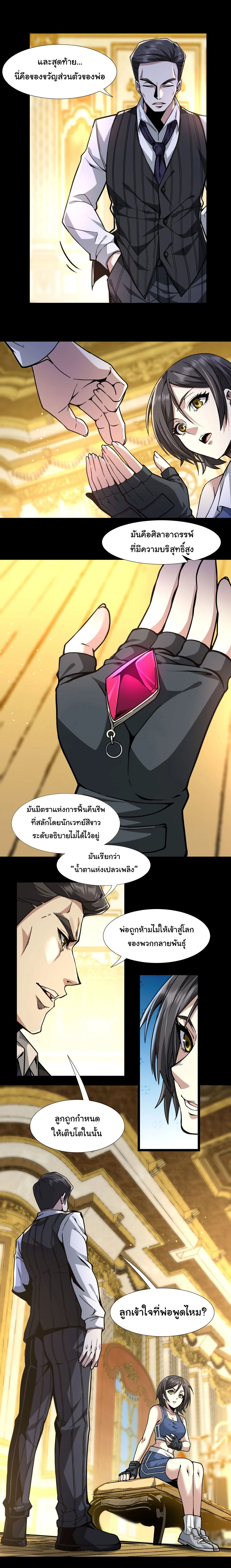 หน้าที่ 13