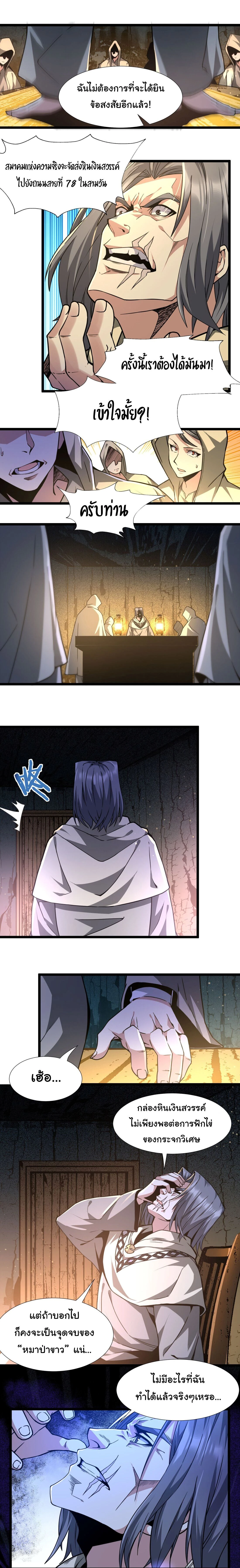 หน้าที่ 34