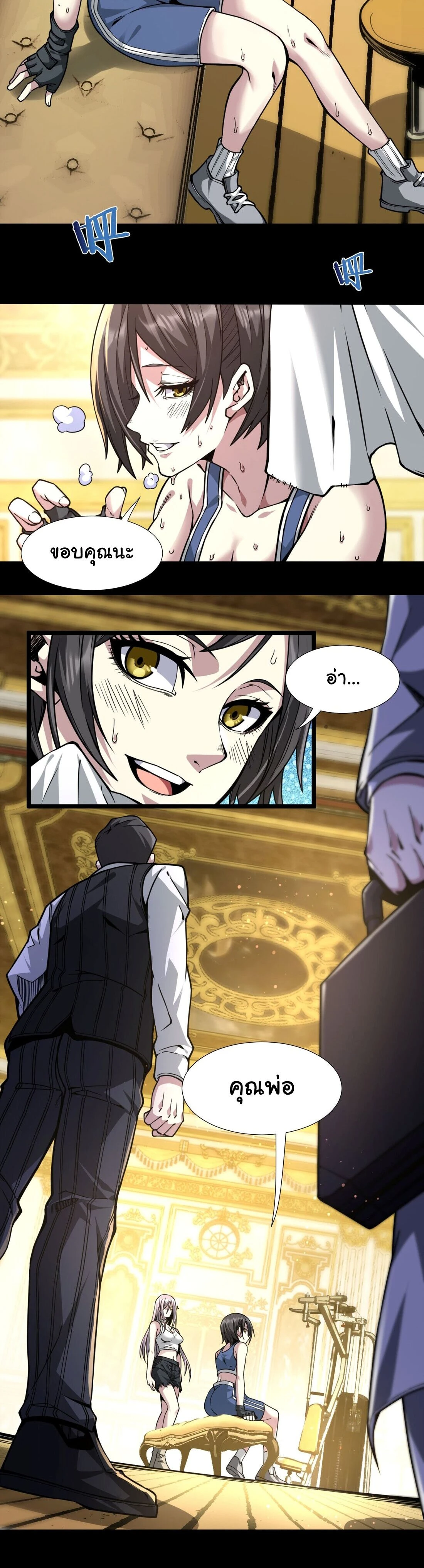 หน้าที่ 7