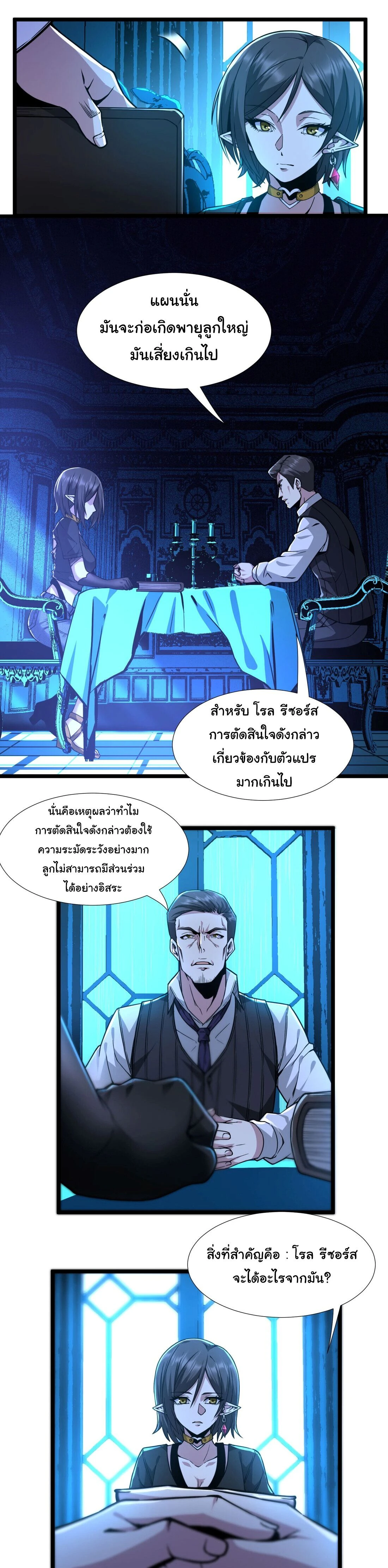 หน้าที่ 27