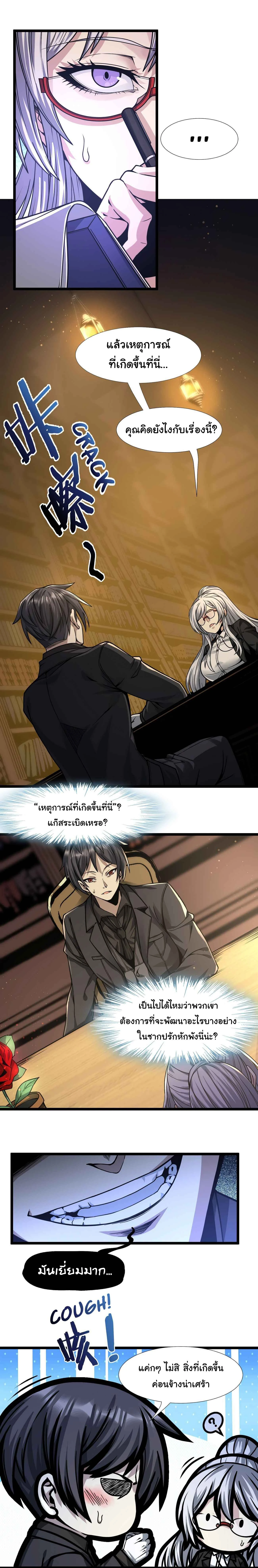 หน้าที่ 29