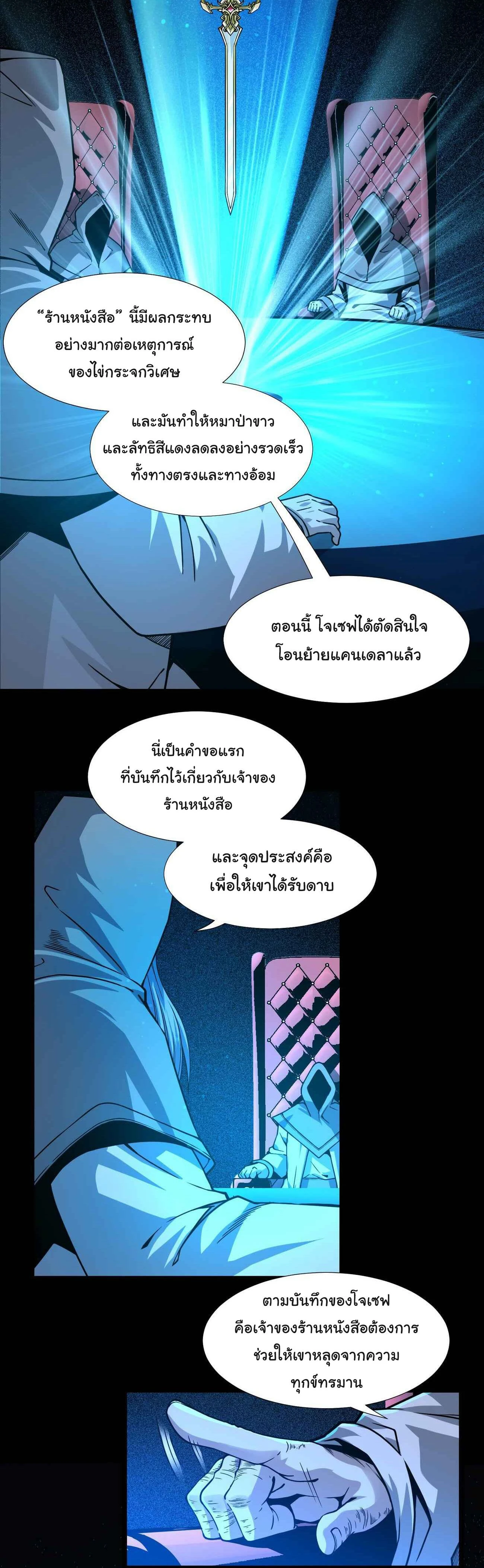 หน้าที่ 2