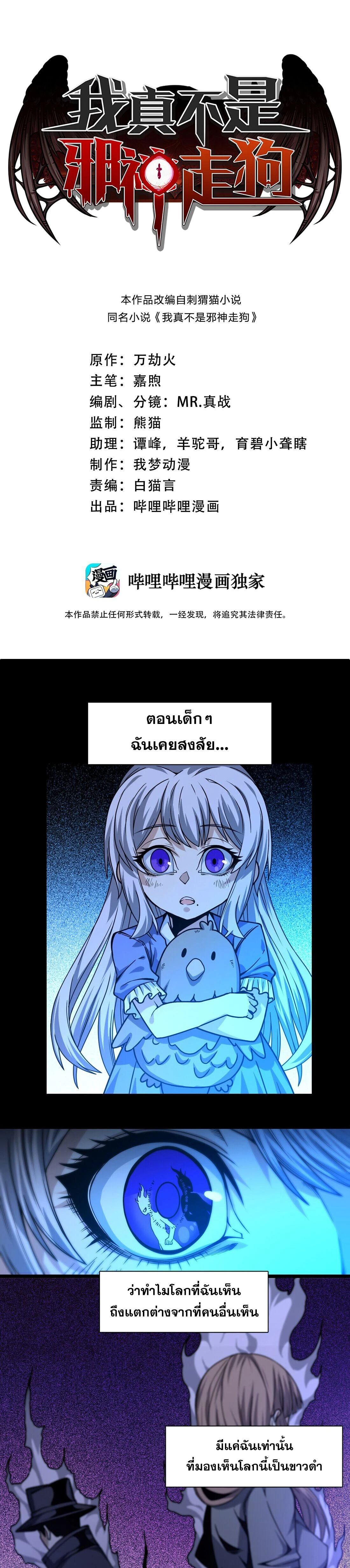 หน้าที่ 1