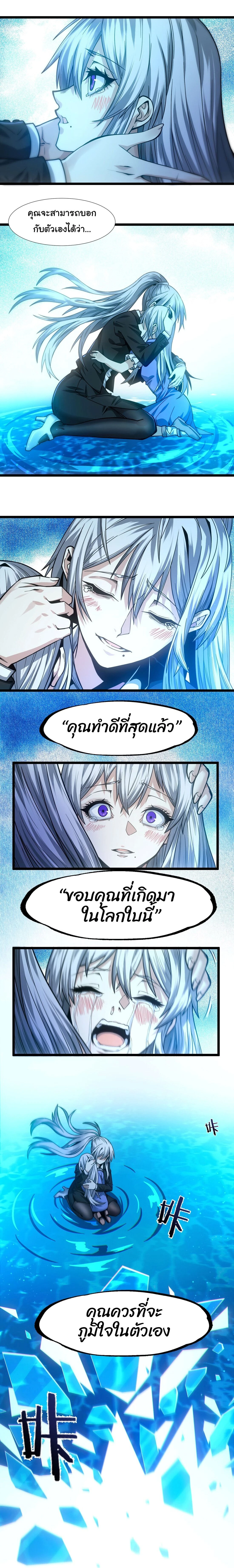 หน้าที่ 29