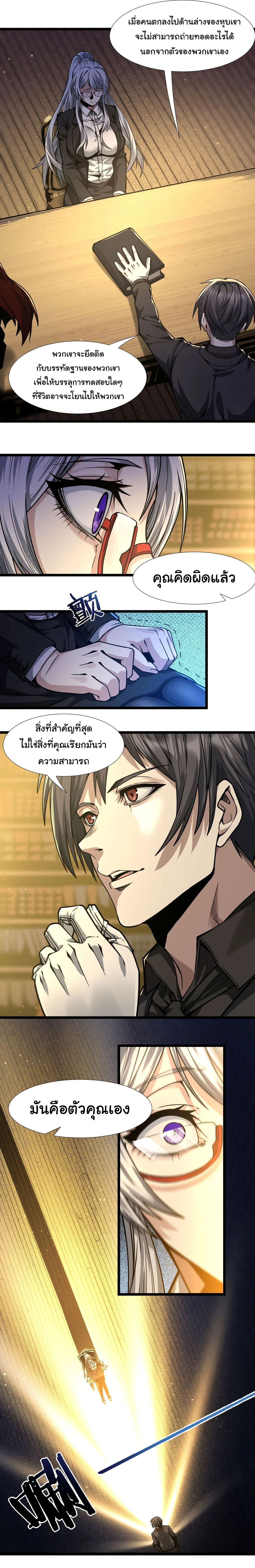 หน้าที่ 26