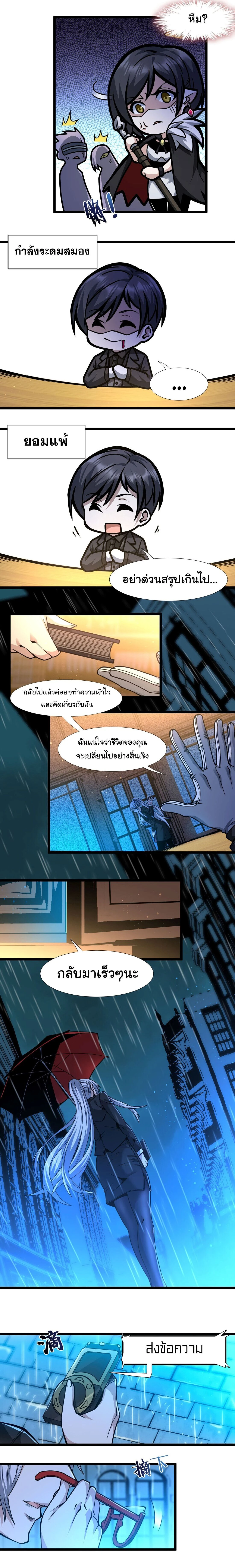 หน้าที่ 32