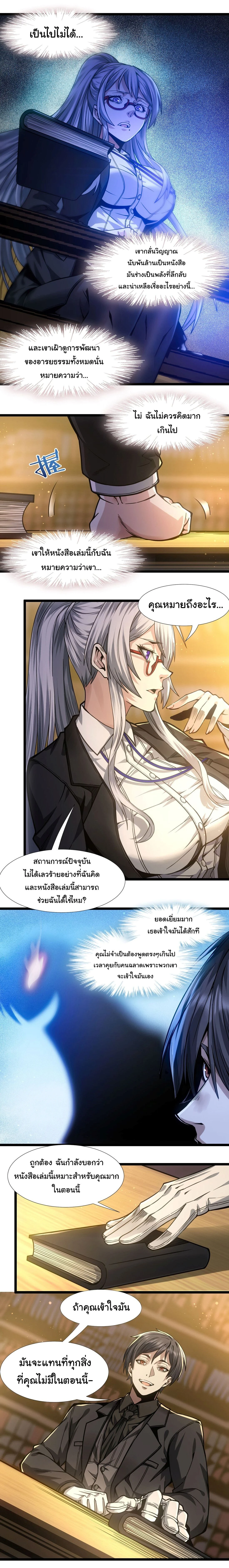 หน้าที่ 25