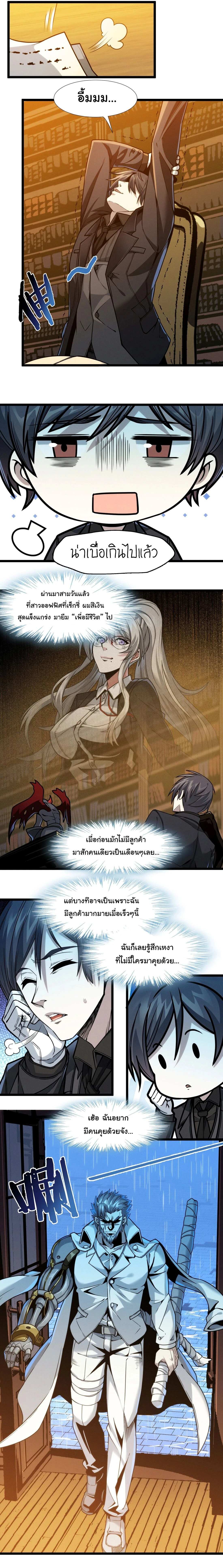 หน้าที่ 36