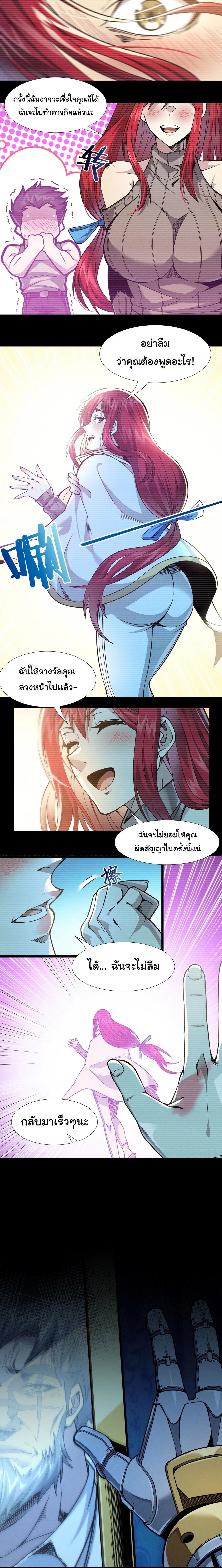 หน้าที่ 32