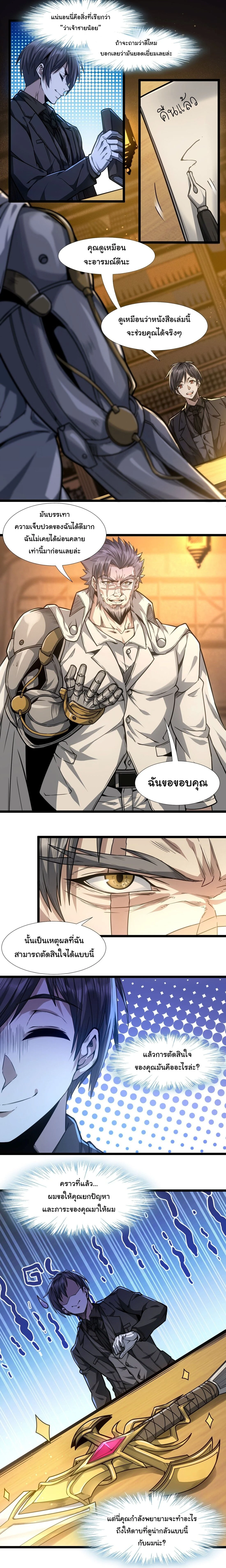 หน้าที่ 2