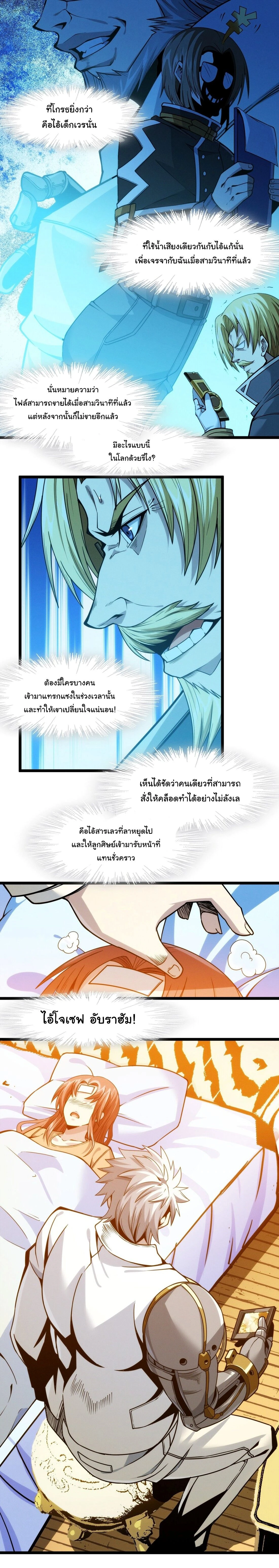 หน้าที่ 2