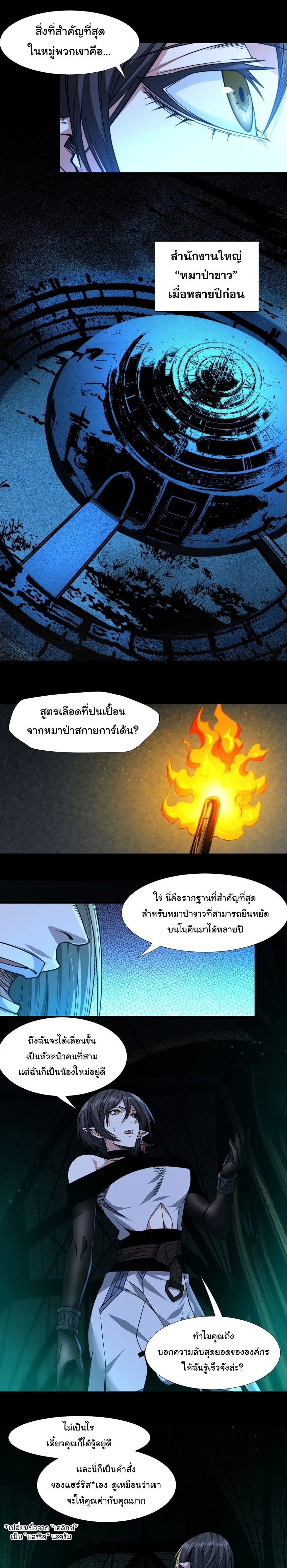 หน้าที่ 3
