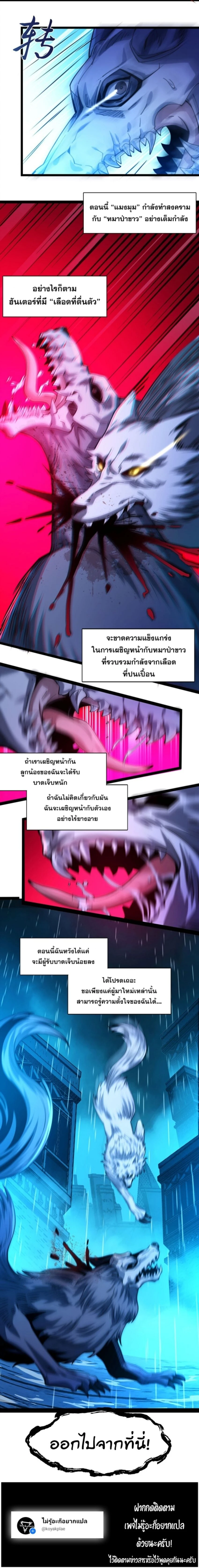 หน้าที่ 19