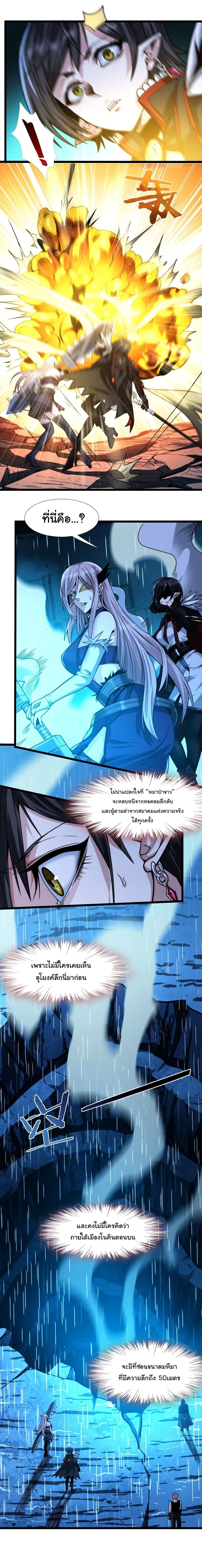 หน้าที่ 2
