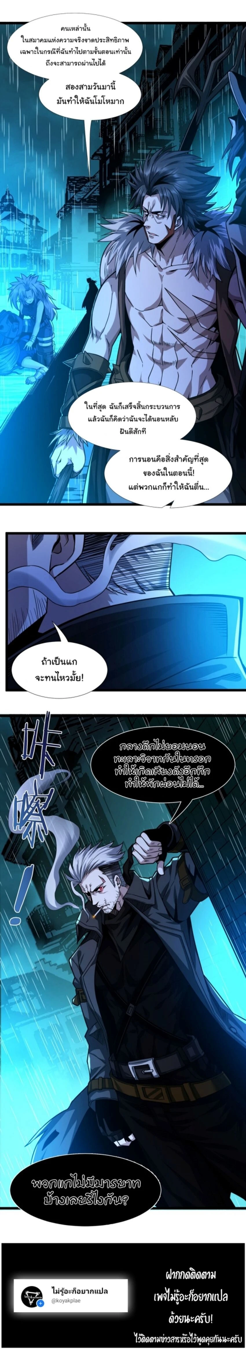 หน้าที่ 20