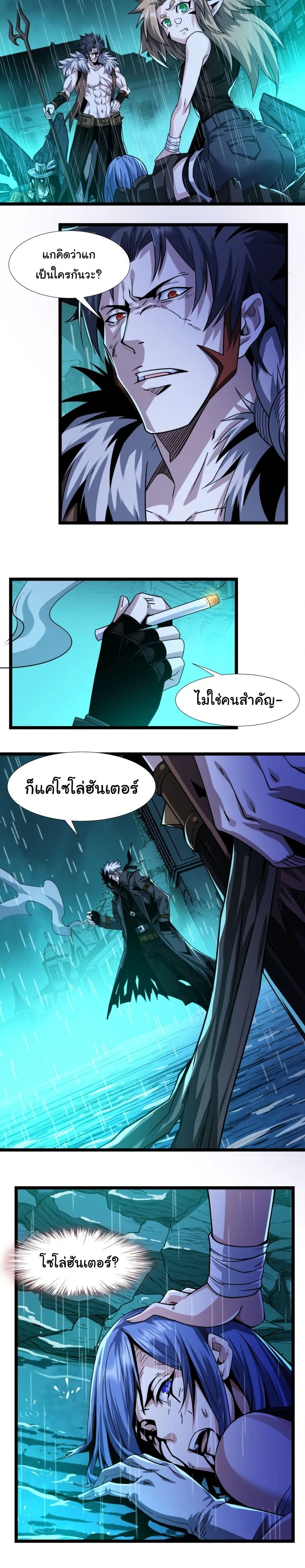 หน้าที่ 2