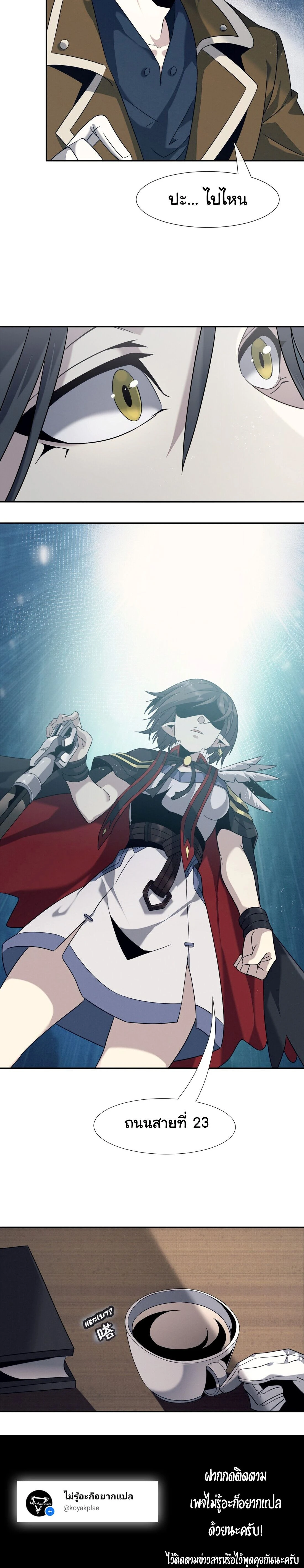 หน้าที่ 21