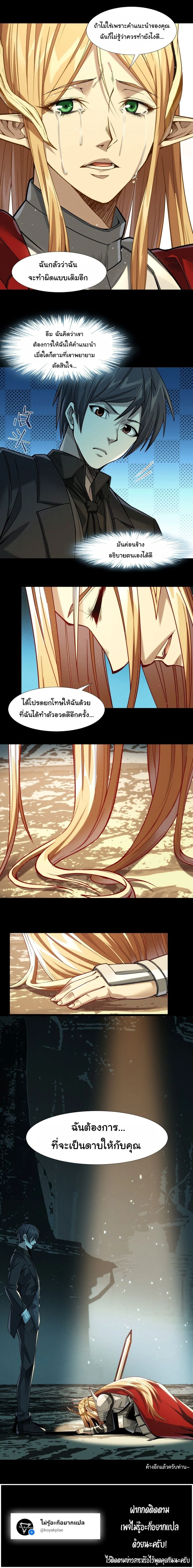 หน้าที่ 28