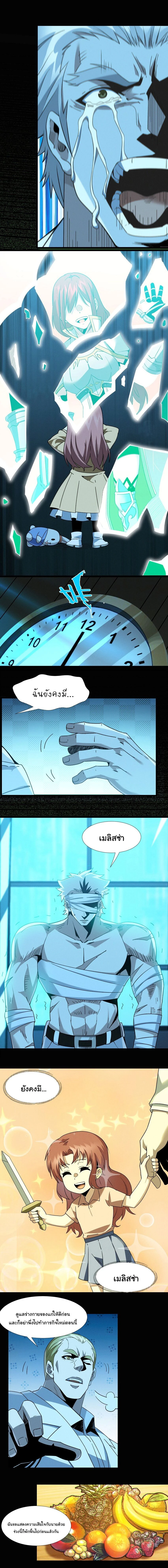 หน้าที่ 10