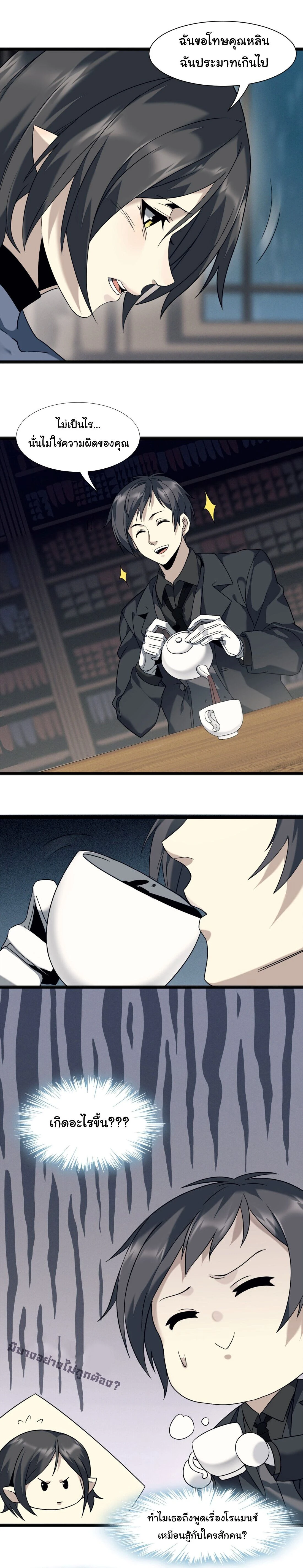 หน้าที่ 10