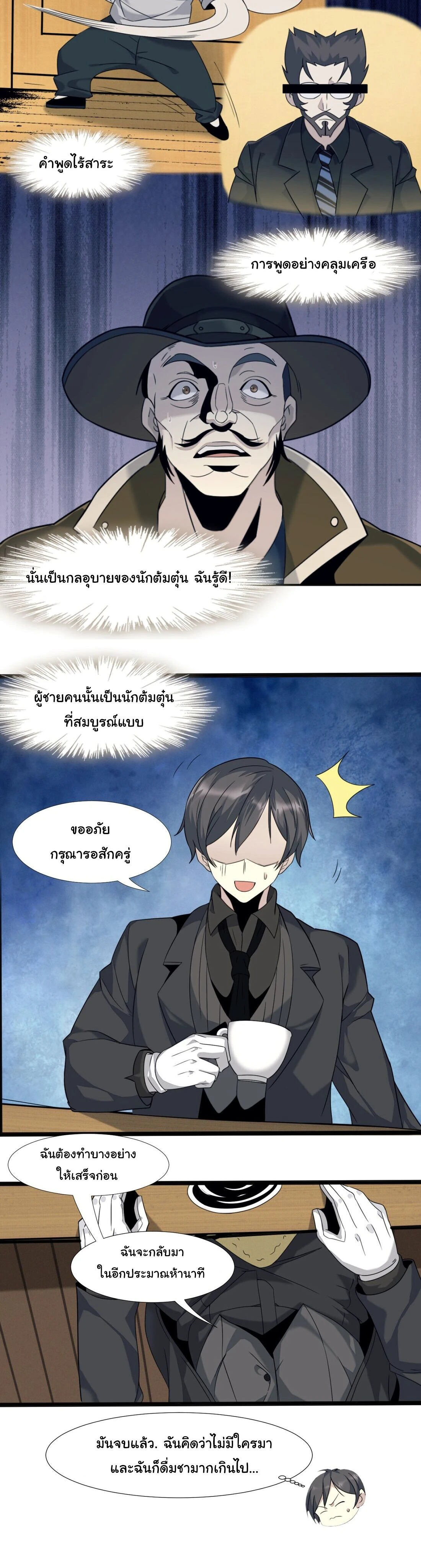 หน้าที่ 15