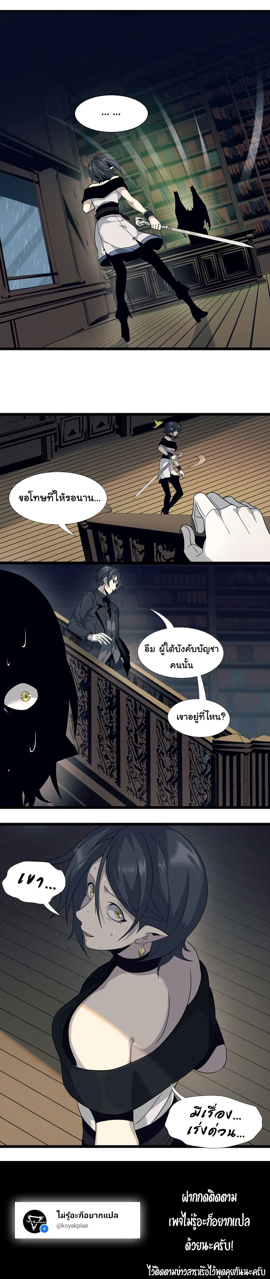 หน้าที่ 22