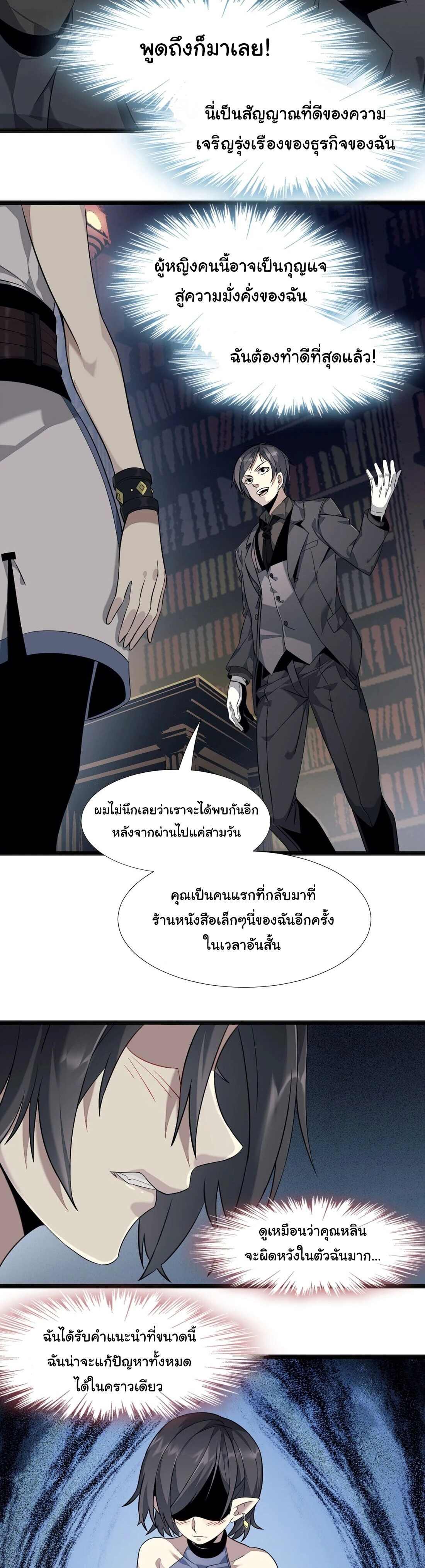 หน้าที่ 4