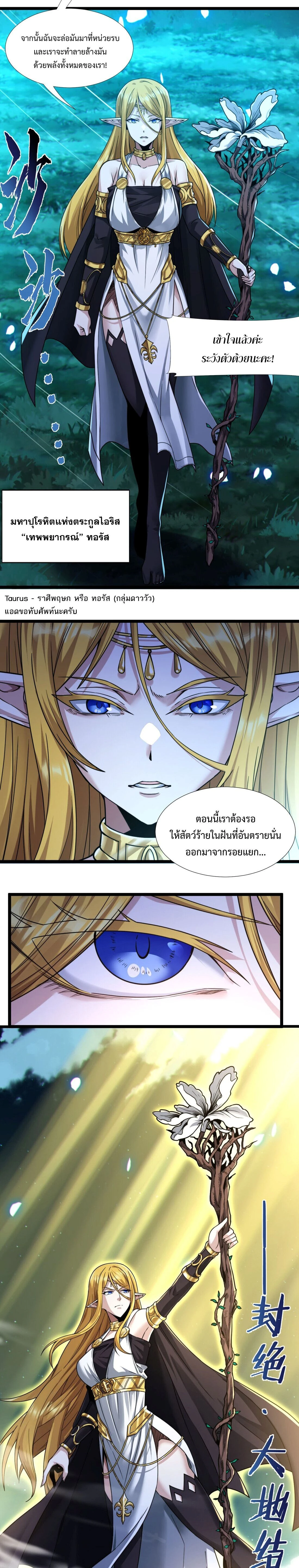หน้าที่ 3