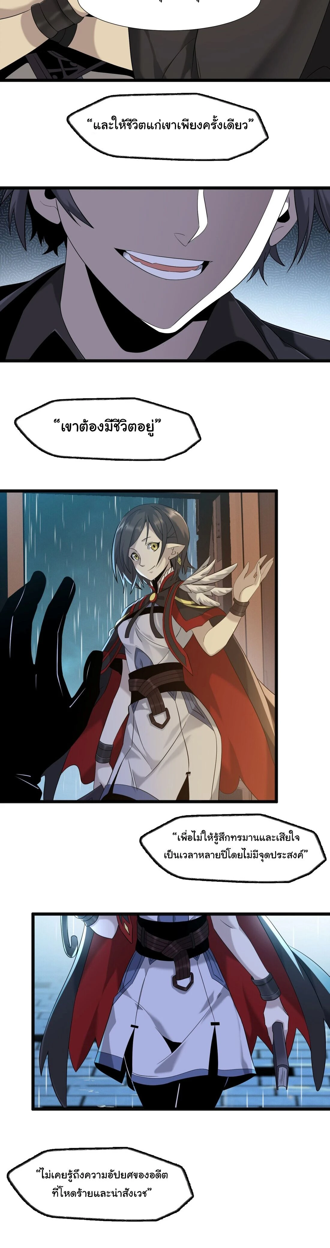 หน้าที่ 13