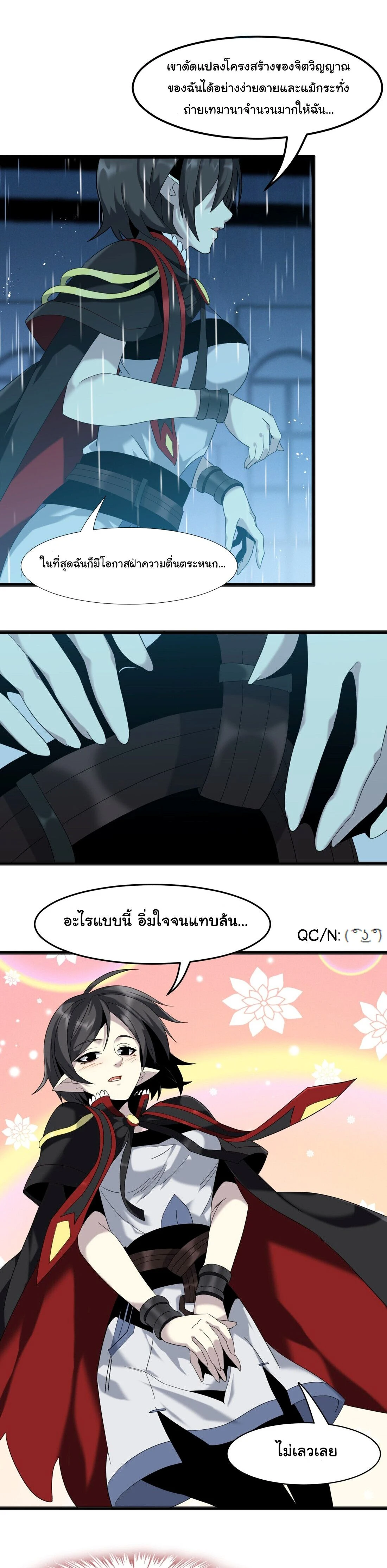 หน้าที่ 22