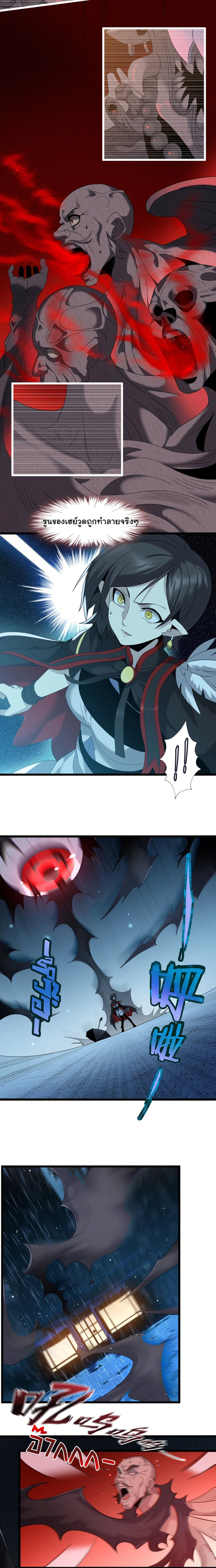 หน้าที่ 19