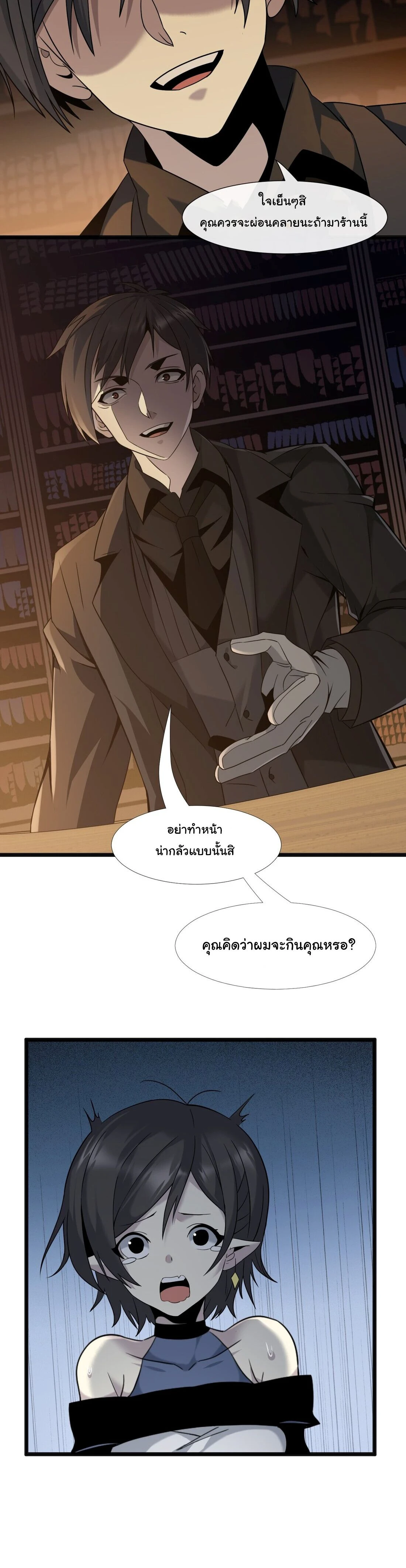 หน้าที่ 5