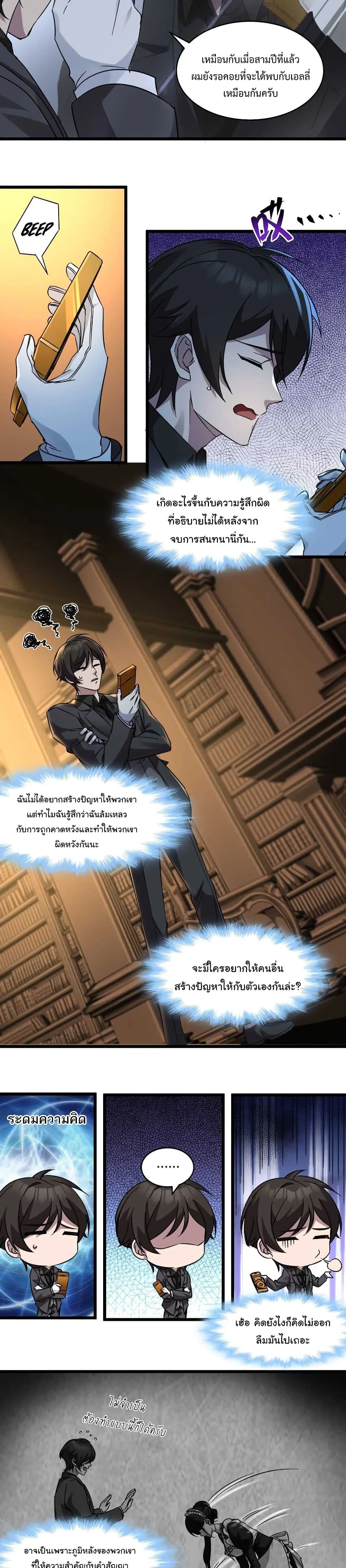 หน้าที่ 10