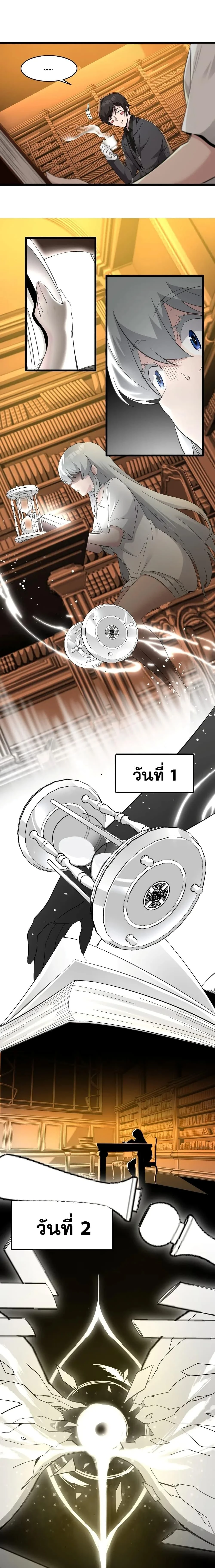หน้าที่ 9